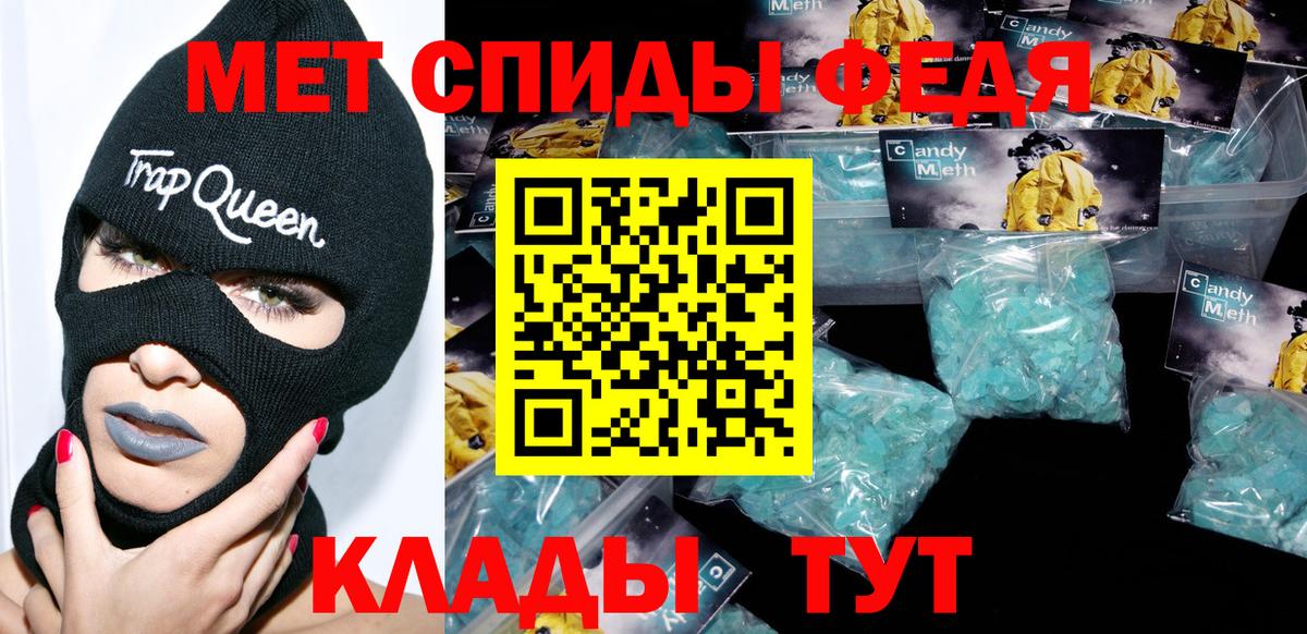 АМФЕТАМИН VHQ  АМФЕТАМИН  Трёхгорный  Вход с VPN 