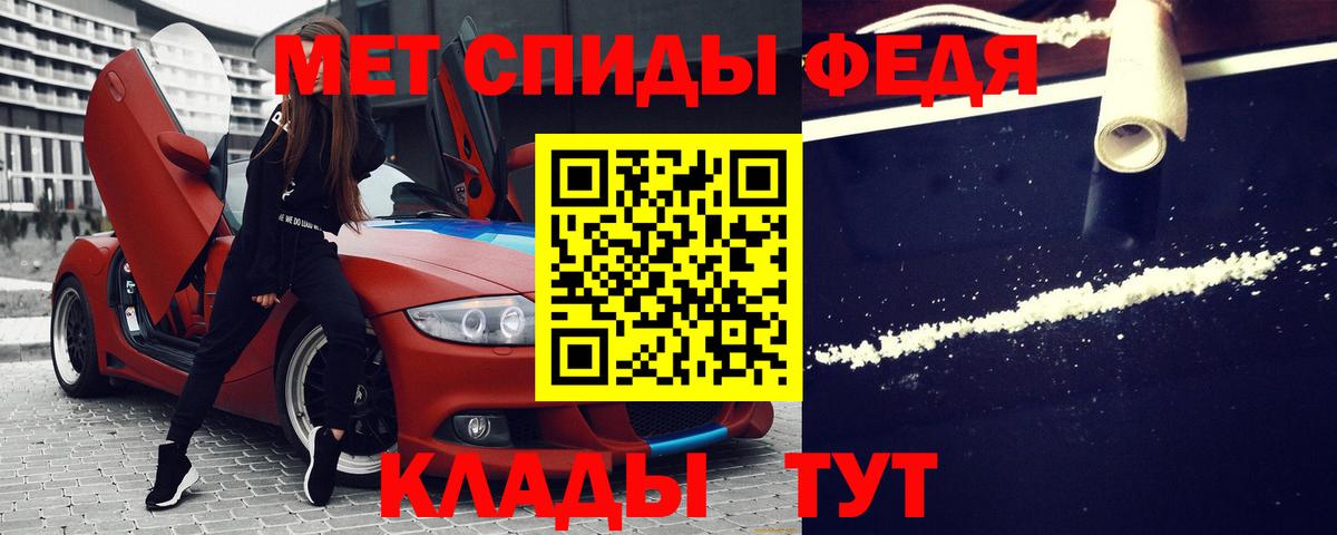 Амфетамин 98% Трёхгорный