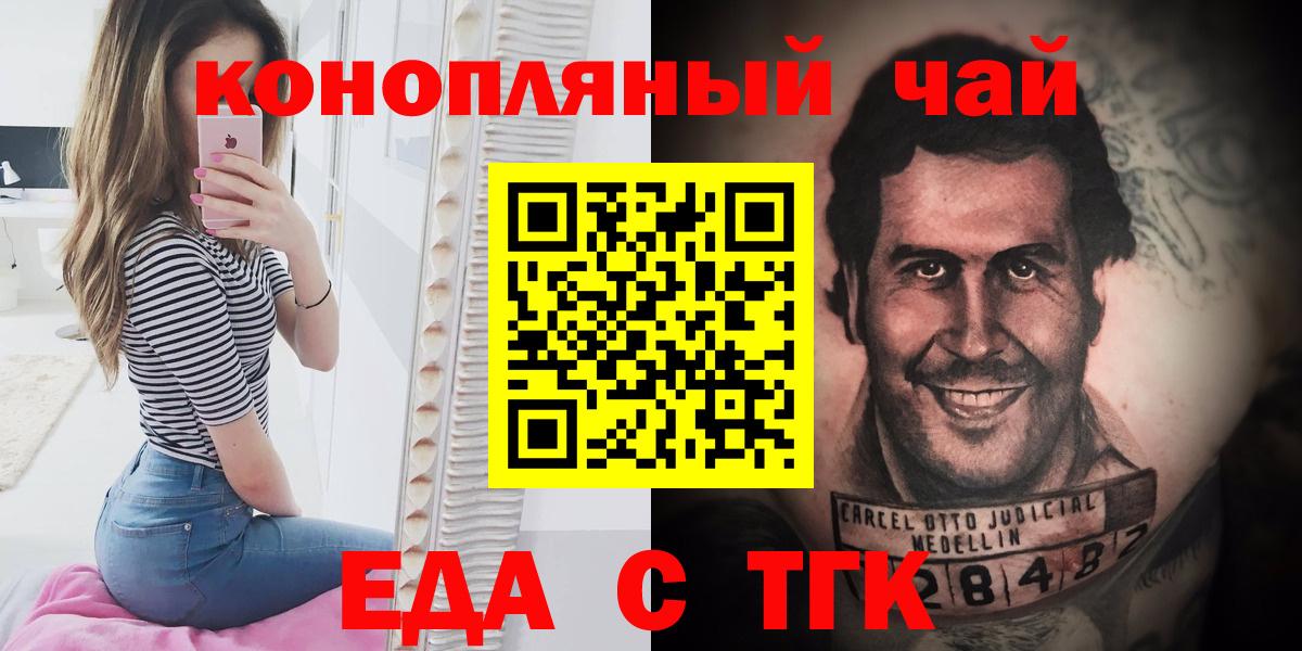 Псилоцибиновые грибы Трёхгорный