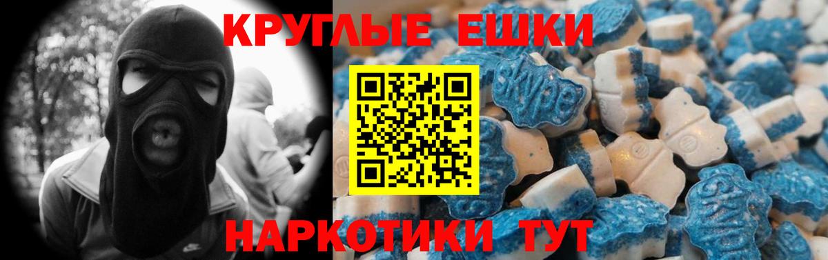 Трёхгорный  Ecstasy бентли  Вход с VPN  ЭКСТАЗИ  это наркотические препараты  ЭКСТАЗИ 300 mg 
