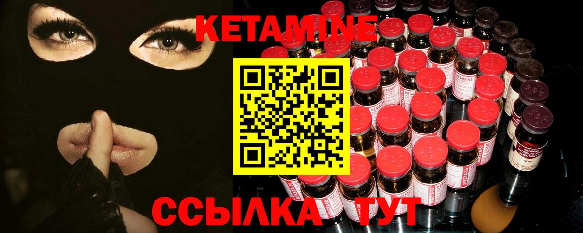Кетамин ketamine  Кетамин VHQ  Вход с VPN  блэк спрут сайт  Трёхгорный 