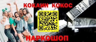 индика Будённовск