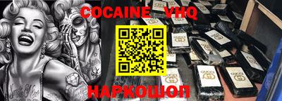 индика Будённовск