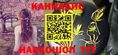 синтетический гашиш Бугуруслан