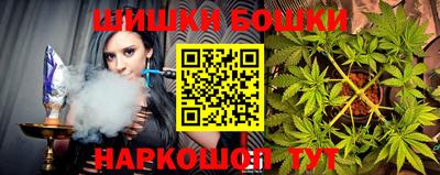 соль курить ск Дубна