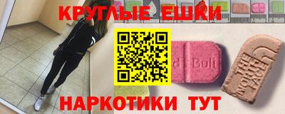 синтетический гашиш Бугуруслан