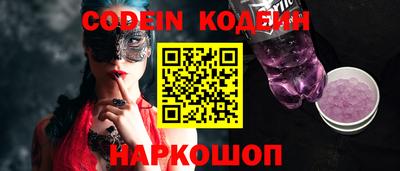 индика Будённовск