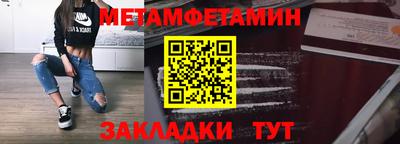 синтетический гашиш Бугуруслан