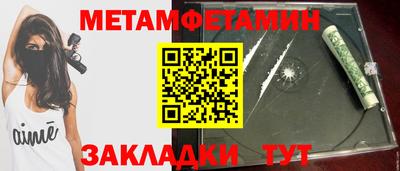 синтетический гашиш Бугуруслан