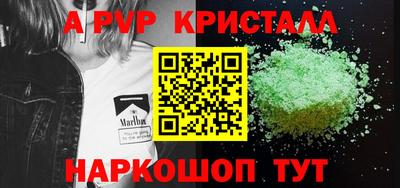 синтетический гашиш Бугуруслан