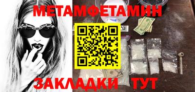 метадон Бузулук