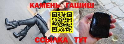 синтетический гашиш Бугуруслан