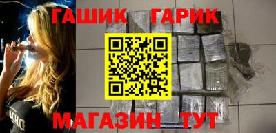 синтетический гашиш Бугуруслан