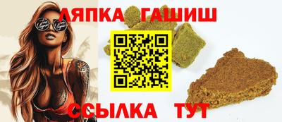 синтетический гашиш Бугуруслан
