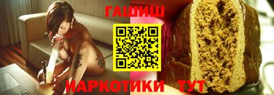 синтетический гашиш Бугуруслан