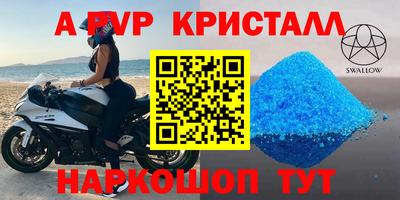индика Будённовск