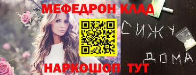 индика Будённовск