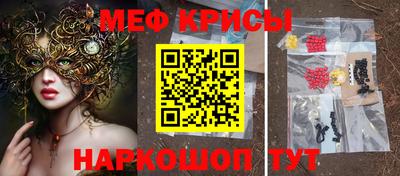 синтетический гашиш Бугуруслан