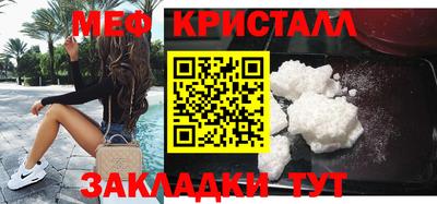 синтетический гашиш Бугуруслан