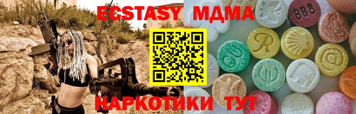 АМФ кристаллы  Кокаин  Купить  ГАШИШ  МЕФ   ГЕРОИН  Вход с VPN  Трёхгорный  Мефедрон  Бошки Шишки 