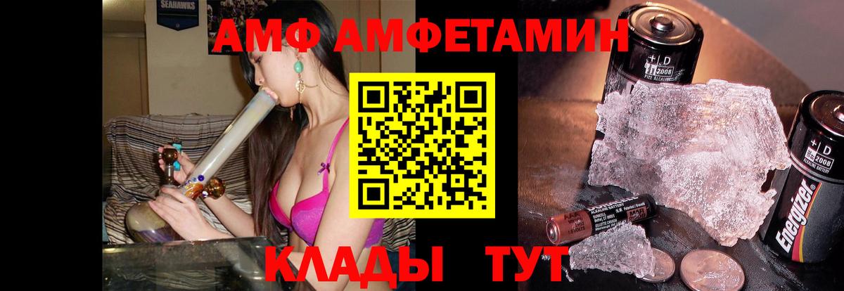 Первитин Methamphetamine Трёхгорный
