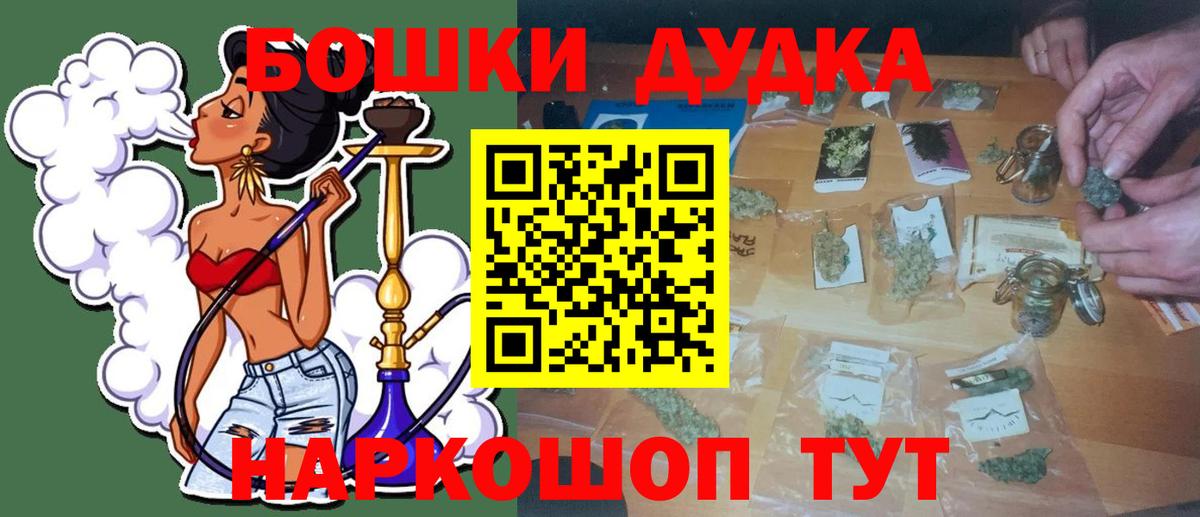 Шишки марихуана гибрид Трёхгорный