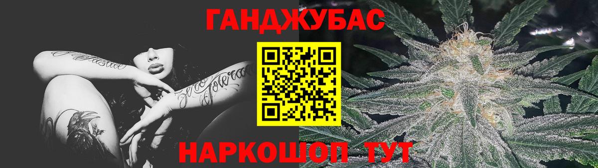 МАРИХУАНА конопля  Вход с VPN  Трёхгорный  Бошки Шишки OG Kush 